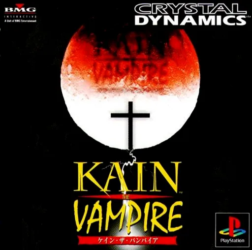 Kain the Vampire (Japan)